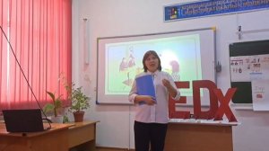 Үздік педагогикалық идеялар байқауы  "Жедел жұмыс жоспары"