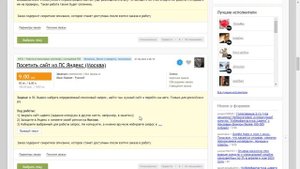 advego обзор и как работать, вывод денег, отзывы, как быс?