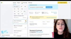 Урок 4. Статистика