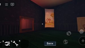 Я прошла игру привет сосед 1 акт