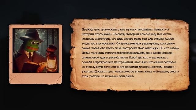 Страшные и жуткие истории с Reddit - №5