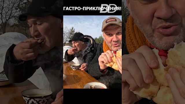 ШУРПУ ЕДЯТ РУКАМИ!!! #shorts смотреть онлайн