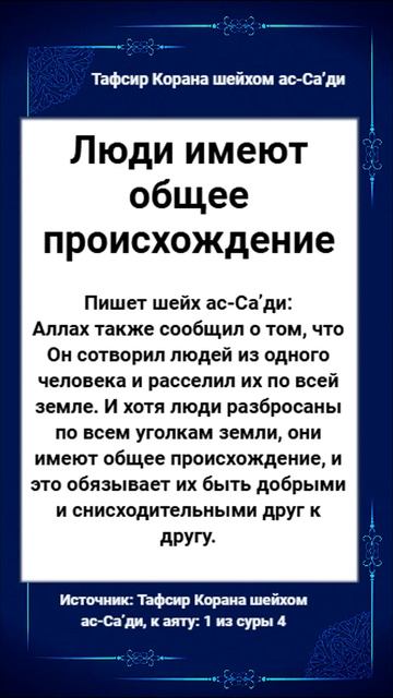 Люди имеют общее происхождение смотреть онлайн
