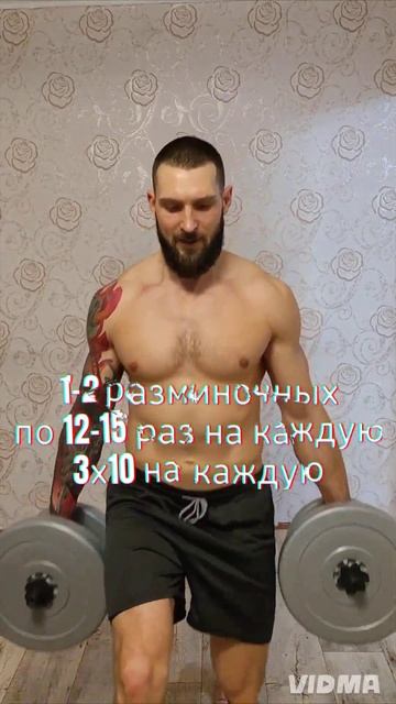 ТРЕНИРОВКА НОГ С ГАНТЕЛЯМИ ДОМА #ноги #качаемноги #тре?