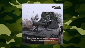 Есть такая профессия - Защитник Отечества!