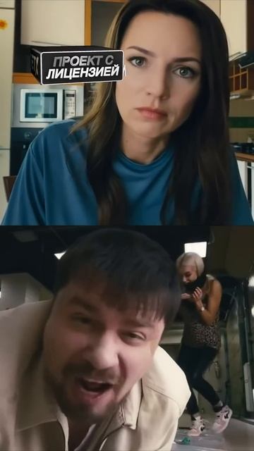 Есть что то Зона Комфорта #shorts #comedy #юмор #рек #рекоменд смотреть онлайн