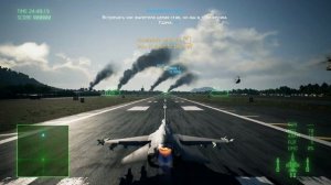 ACE COMBAT 7  Обзор