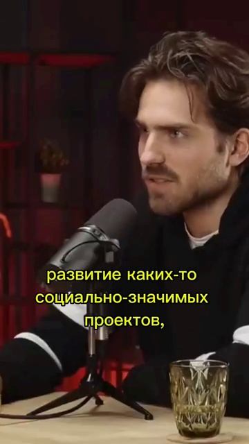 Цель приумножить капитал, для чего? #интервью #финансы