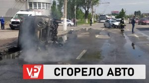 ПОСЛЕ ТРОЙНОГО ДТП НАПРОТИВ «ВОЛГОГРАД АРЕНЫ» ЗАГОРЕЛСЯ АВТОМОБИЛЬ УАЗ