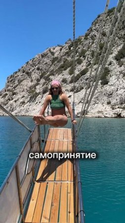 Зачем мне йога?
