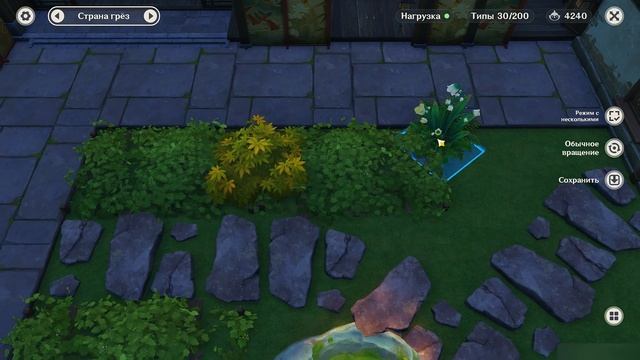 Genshin Impact I Serenitea Pot I Усадьба Инадзумы. смотреть онлайн