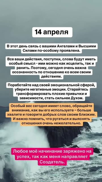 КАЖДЫЙ ДЕНЬ ПОСЛАНИЕ ДЛЯ ТЕБЯ❗ ПОДПИШИСЬ❗ #гармония #аффирмациядня #осознанность #энергиядня