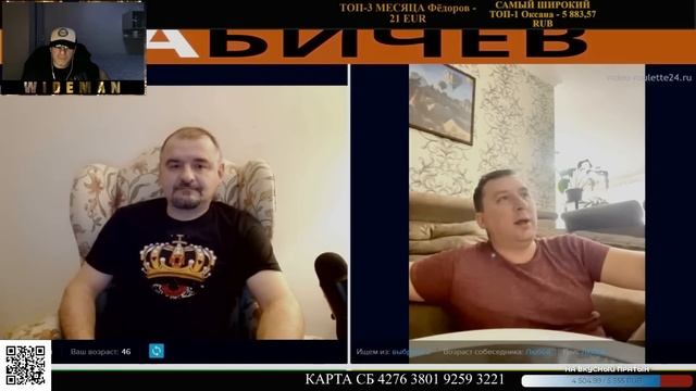 "КИЕВСКИЙ ВЫПИВОХА 2 СЕРИЯ" РЕАКЦИЯ НА ЧАТ РУЛЕТКУ ОТ " ? смотреть онлайн