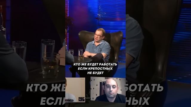 Финансовое рабство: мы РАБотаем на ипотеку и кредиты |