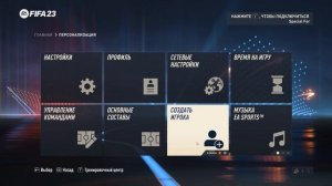 Как установить моды для пиратской Fifa 23