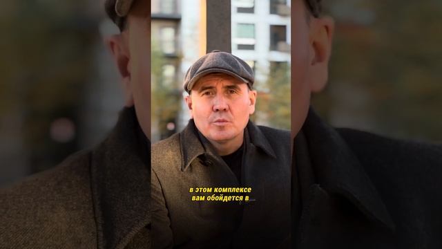 О комбо ипотеке