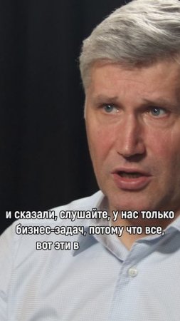 Благотворительность в бизнесе: что скрывают корпорации? Интервью с экспертом.