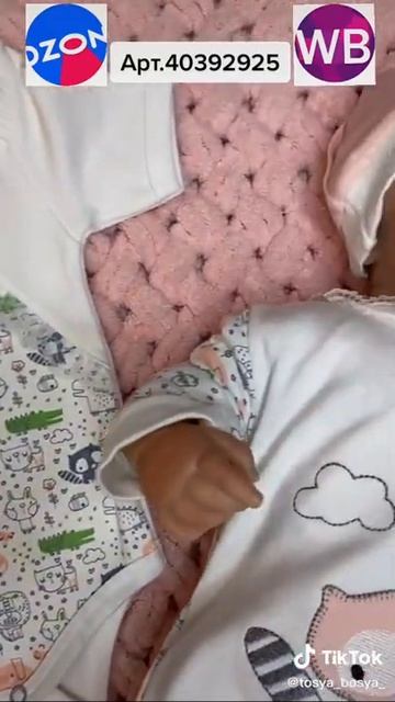 акции, скидки на Маркетплейсах смотреть онлайн