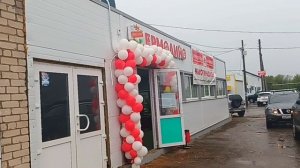 С УТРА ДОЖДЬ,НО НАС ЭТО НЕ ОСТАНАВЛИВАЕТ СЬЕЗДИТЬ НА РЫНОК. 14.05.2025г.