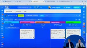 Документооборот: Цифровое рабочее место в Битрикс24