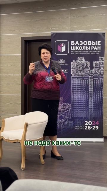 Какую школу выбрать?