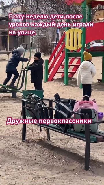 Вчера Сультим 2 часа играл с одноклассниками #уланудэ # смотреть онлайн