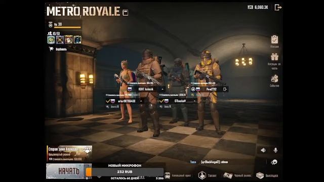 СТРИМ ПО PUBG MOBILE/METRO ROYALE/Метро рояль/Пабг мобайл смотреть онлайн