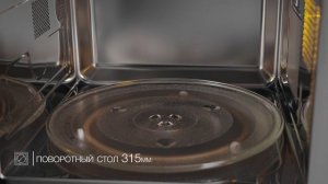 Микроволновая печь KUPPERSBERG HMW 635 X 59.5х38.8х40 см
Артикул: 80581909