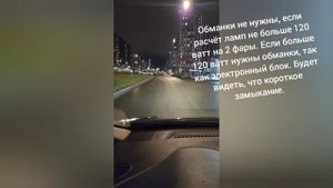 установка led ламп на kia ceed jd в птф и главный свет.
