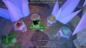 КАК ПОЛУЧИТЬ ROD OF THE EXALTED ONE (удочка возвышенного)  | Fisch |