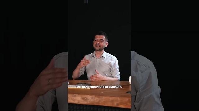 Не бойтесь брать в партнеры людей сильнее вас