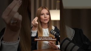 История ЗНАКОМСТВА с мужем #отношения #любовь #знакомство