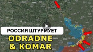 Продвижение в Черниговской области,успехи в ДНР