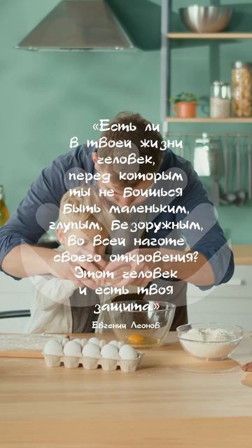 Есть ли в твоей жизни человек... ? смотреть онлайн