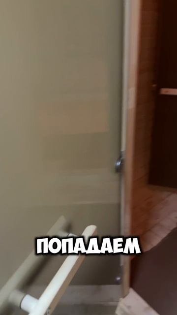 ЭКСТРА ОБЗОР ВЕЧНОЙ бани КВАДРО #баня #ремонт #банябочка #строительство #каркаснаябаня