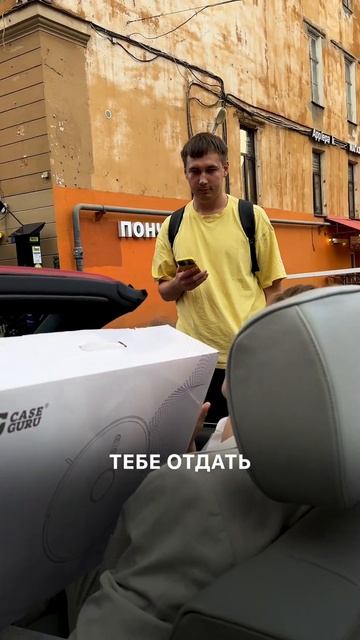 Дарим случайному прохожему робот-пылесос за подписку смотреть онлайн