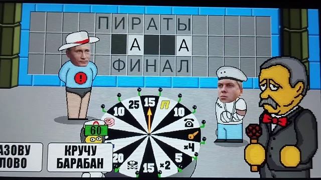 Поле плюс 28 выпуск. Есть долгожданная победа. Часть пе? смотреть онлайн