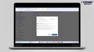 Как очистить кэш и куки(cookies) на компьютере.