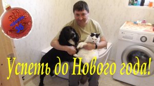 Ванная комната.