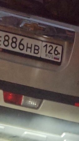 Кто прав.
