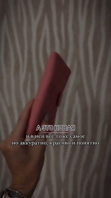 арт.WB: 206690534 ✔️качественная эко кожа✔️компактный р? смотреть онлайн