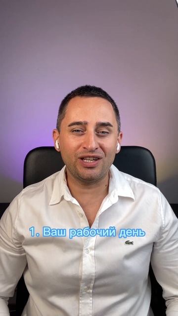 Топ 2 особенности работы в Мексики