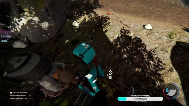 Ночной стрим по The Forest смотреть онлайн