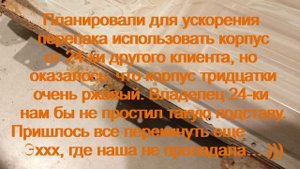 Перепаковка Nissan Leaf на 40кВт*ч, рабочие моменты.