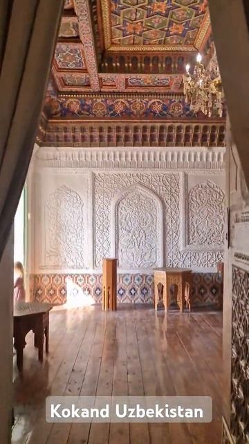 Kokand  Uzbekistan Кокандский дворец Ферганская долина