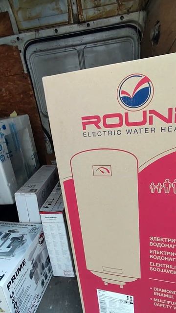 Бойлер Round 100 литров смотреть онлайн