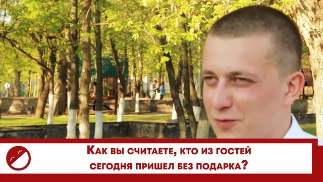 Интервью с гостями. Свадебный прикол. смотреть онлайн