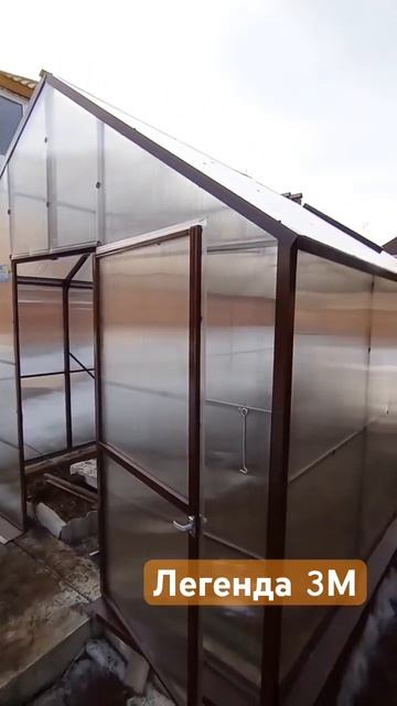 Теплица Легенда смотреть онлайн