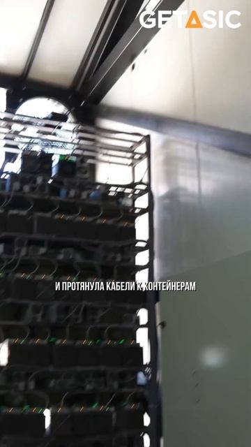 В Иркутской области закрыли крупную майнинг-ферму из 1