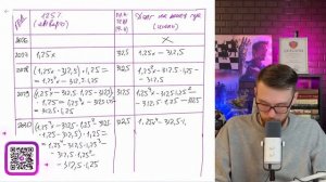 В июле 2026 года планируется взять кредит в банке на нек?